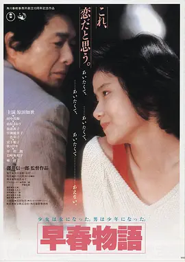 法国 四百击 1959