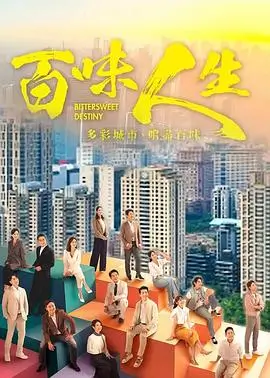 电视剧 河岸旅馆 2026