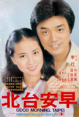 电影 雨夜匿名者 2026
